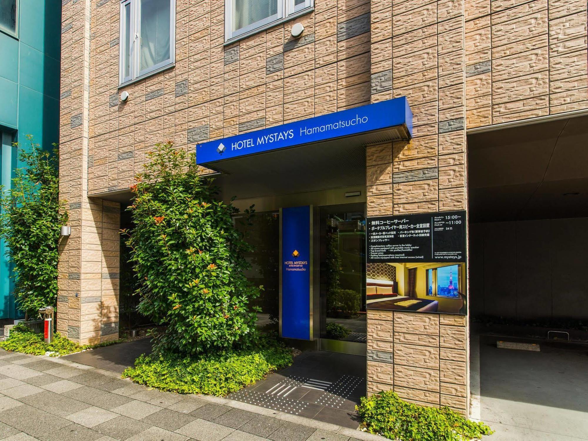 Hotel Mystays Hamamatsucho Tokyo Dış mekan fotoğraf