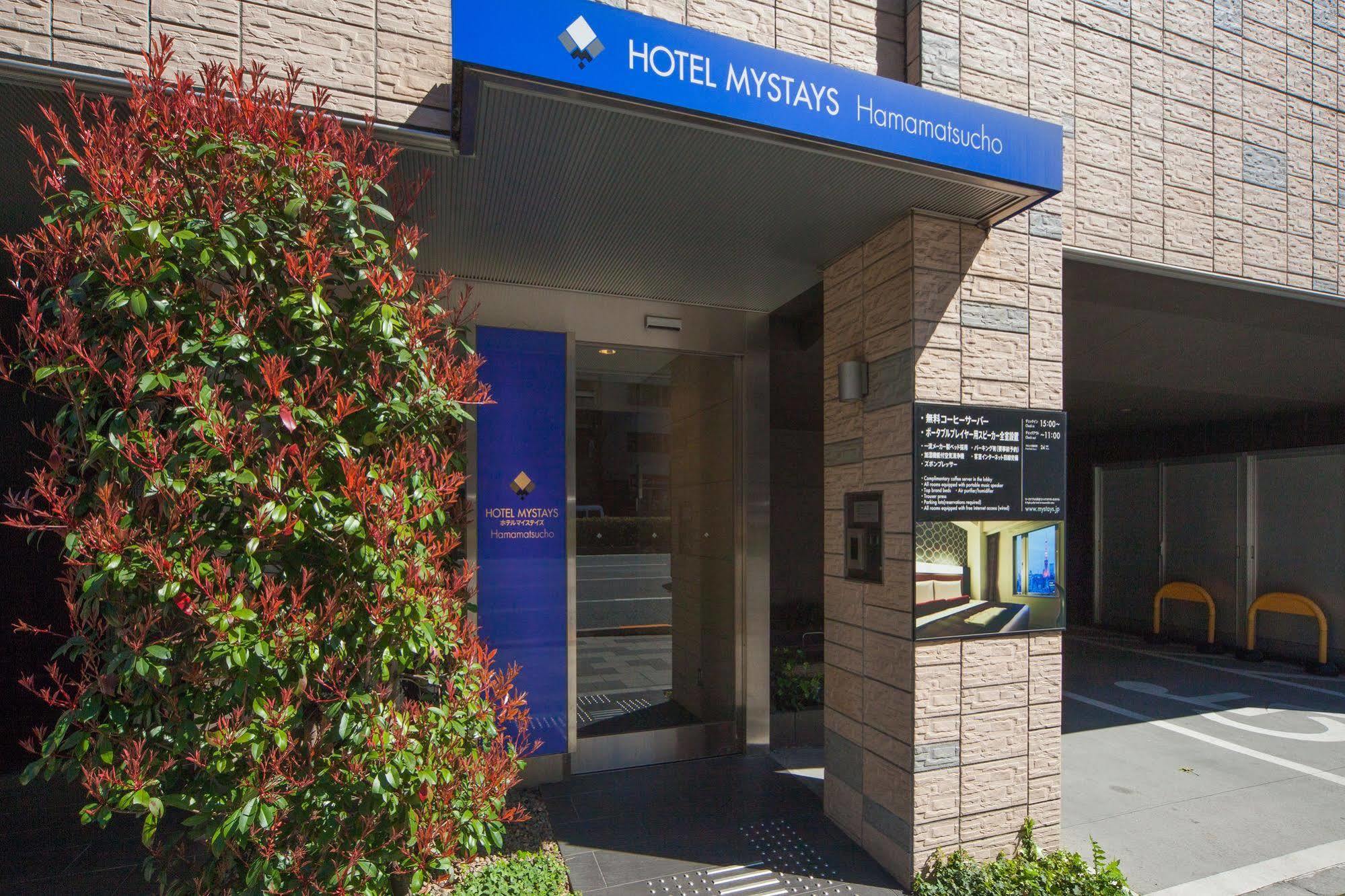 Hotel Mystays Hamamatsucho Tokyo Dış mekan fotoğraf
